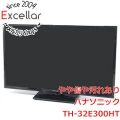 18年製TH-32E300 Panasonic 楽天市場】【送料無料！】 Panasonic 32型 液晶テレビ VIERA TH