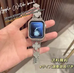 Apple watch クローバーラインストーンチェーンベルト　全サイズあり