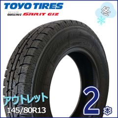 2023年製 トーヨーTOYO OBSERVE GARIT GIZ 145/80R13 75Q 新品冬 2023年製 トーヨーTOYO OBSERVE GARIT GIZ 145/80R13 75Q 新品冬