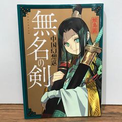 希少❗️陰陽男女　短剣　工芸品 Amazon | メタリックソード 西洋の剣 勇者の剣 【4個セット