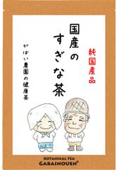 国産 すぎな茶 2g×40包【がばい農園公式】
