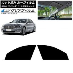 車 BMW E46 2005 AY20 318iウッド調 インテリアパネル 8点