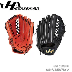 ハタケヤマ 金本知憲モデル 限定品 TH-T6 外野用 軟式グローブ