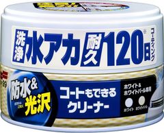 ソフト99(SOFT99) ボディクリーナー コートもできるクリーナー ハンネリ ホワイト&ホワイトパール 230g 自動車塗装の洗浄・保護・つや出し用 スポンジ 00287