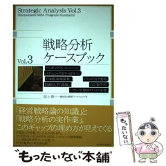 2026年最新】一橋MBAの人気アイテム - メルカリ