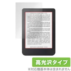 2024年最新】Kobo clara 2eの人気アイテム - メルカリ