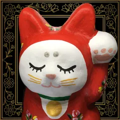 まろきねこ【赤まろ】あなたを守り幸運を招く猫