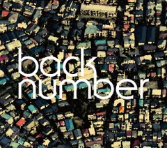 BACK NUMBER - backnumber ラブストーリー初回限定盤A 2025年最新】back number ラブストーリー 初回 aの人気アイテム