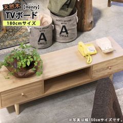 極美品】ビーカンパニー テレビボード チーク無垢材 - メルカリ 極美品】ビーカンパニー テレビボード チーク無垢材 - メルカリ
