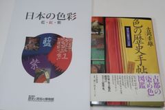 【図録・美術】文明とやきもの展　九州陶磁文化館 図録・美術】文明とやきもの展 九州陶磁文化館 図録・美術】文明