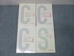 資格合格クレアール 社会保険労務士 コンプリーションノート1〜3/セルフチェックノート 2024年合格目標 計4冊 067M4D 資格合格クレアール 社会保険労務士 コンプリーションノート1～3