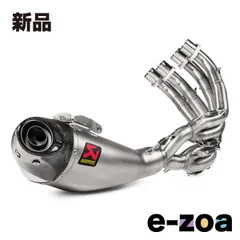 2025年最新】RPMレーシングマフラーの人気アイテム - メルカリ