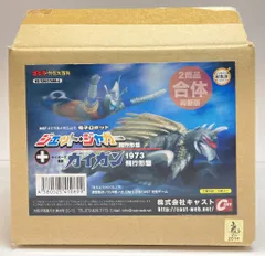 2025年最新】ガイガン飛行形態の人気アイテム - メルカリ