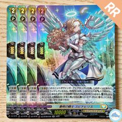 【DZ-BT09】奏明の騎士 スピナビリス　RR
