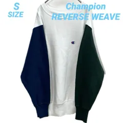Champion REVERSE WEAVE チャンピオン リバースウィーブ C8-N046 復刻単色タグ 青タグ 袖切替 クレイジーカラー スウェット  トレーナー 裏起毛 メンズ 秋 ゴーゴー古着久喜倉庫店B9716