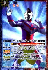 2026年最新】ウルトラマンティガ スリーブの人気アイテム - メルカリ