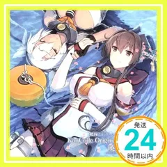 艦隊これくしょん 艦これ オリジナルサウンドトラック1-9セット 艦隊これくしょん -艦これ-Kancolle Original Sound Track 暁