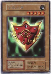 psa10　千年の盾　プレミアムパック5 Amazon.co.jp: 遊戯王 千年の盾 プレミアムパック5 ウルトラレア