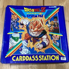 ドラゴンボールカードダス20 カードホルダー