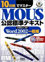 最新入荷】 挑戦900点 アルク TOEICテスト攻略プログラム 英会話 英語