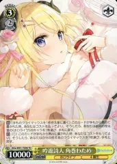 2025年最新】吟遊詩人 角巻わための人気アイテム - メルカリ