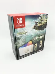 2025年最新】Nintendo Switch(有機ELモデル) ゼルダの伝説