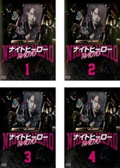 2025年最新】ナイトヒーローnaotoの人気アイテム - メルカリ