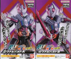 装動　ギーツ　ジャンク品 2025年最新】装動 仮面ライダーガッチャード→6←Feat.装動 仮面