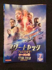 新スター・トレック DVDコンプリート・シーズン2 コレクターズ