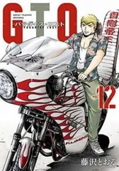 2026年最新】GTO パラダイス・ロスト 改 全巻の人気アイテム - メルカリ