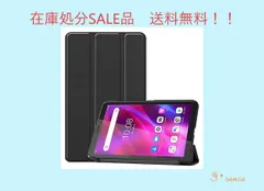 2024年最新】lenovo tab m7の人気アイテム - メルカリ