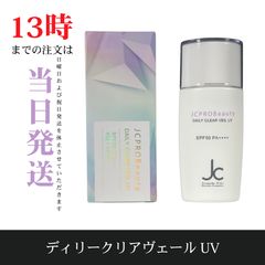 ☆新品未開封☆マジョール ナノソリューションIC+ 25ml - メルカリ 