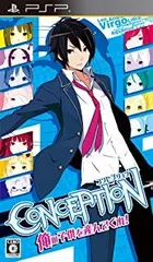 【中古】PSP コンセプション 俺の子供を産んでくれ！
