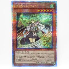 遊戯王 風霊媒師ウィン 25thシークレット - メルカリ