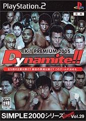 K-1 PREMIUM 2005 Dynamite山本KID徳郁vs須藤元気 - メルカリ