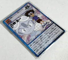 2025年最新】旧デジモンカード cdの人気アイテム - メルカリ 2025年最新】旧デジモンカード cdの人気アイテム - メルカリ