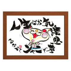 筆文字アート！人気コレクション 