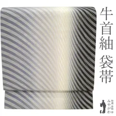 2025年最新】中古 牛首 紬の人気アイテム - メルカリ