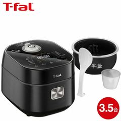 新品 T-fal ティファール ザ・ライス メタリック 炊飯器 5.5合炊き