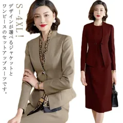 スーツ レディース セレモニースーツ 入学式 ママスーツ ワンピーススーツ セットアップ 卒業式 スーツ 母 七五三 入学式 ママ 卒園式 ジャケット 秋 春 体型カバー 入園式 服装 母親 結婚式  XuSw640