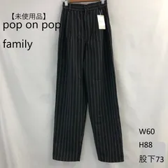 【未使用品】pop on pop famiIy  スラックス ストレートパンツ ブラック ストライプ サイズ60