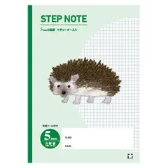 サクラクレパス サクラ学習帳 方眼罫5ミリ グリーン NG504のサムネイル