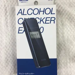 ★新品未使用品★最新半導体式 センサー搭載★ アルコールテスター×20個 ☆新品未使用品☆最新半導体式 センサー搭載☆ アルコール