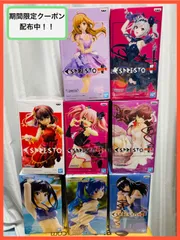 ※期間限定クーポン配布中‼︎【アイドルマスター】シンデレラガールズ　ESPRESTO含む　8点セット