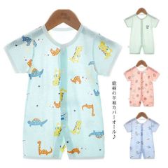 ベビー服 ロンパース 赤ちゃん 幼児 前開きロンパース カバーオール キッズ服 子供服 新生児ベビー 半袖 コットン 可愛い かわいい 通園 出産祝い 60 70 80 90 春 夏服 kLUQ975