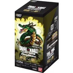 2025年最新】ドラゴンボール フュージョンワールド BOXの人気