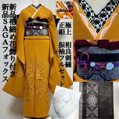 メルカリShops - 上質正絹 振袖フルセット