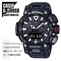 【即納】国内正規品 CASIO カシオ G-SHOCK Gショック GRAVITYMASTER グラビティマスター カーボンコアガード構造 GR-B200-1AJF 腕時計 メンズ