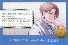 【中古】ポストカード [単品] 増長和南(何をしてる時間) メッセージポストカード 「CD B-PROJECT My Sunshine SPECIAL BOX」 同梱特典