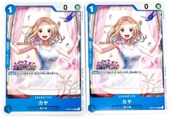 2026年最新】ワンピースカード カヤ プロモの人気アイテム - メルカリ